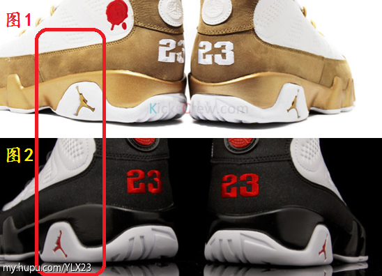 Michael <wbr>Jordan球鞋的故事----AJ <wbr>9