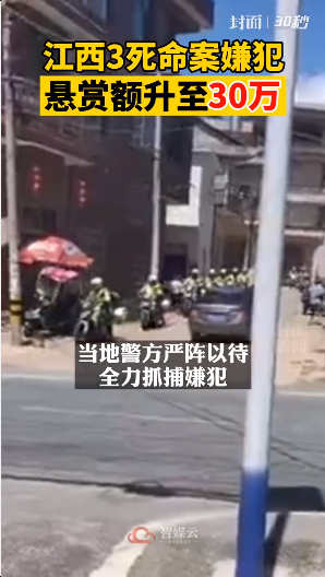 江西入室杀人嫌犯姐姐劝弟自首，网友热议：感觉已经杀红眼了，他也知道这次肯逃不（最新发布）