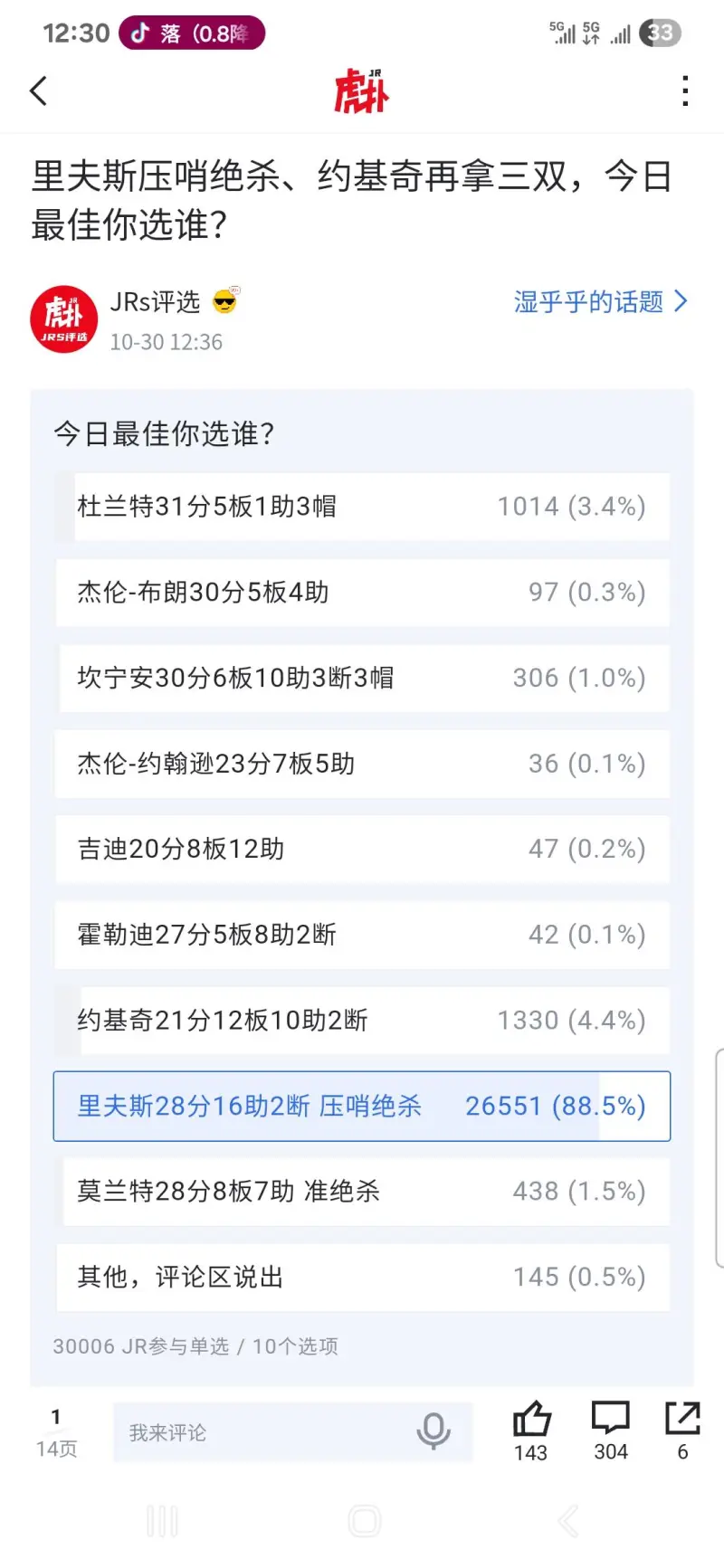 蘑菇视频网页在线观看增强版
