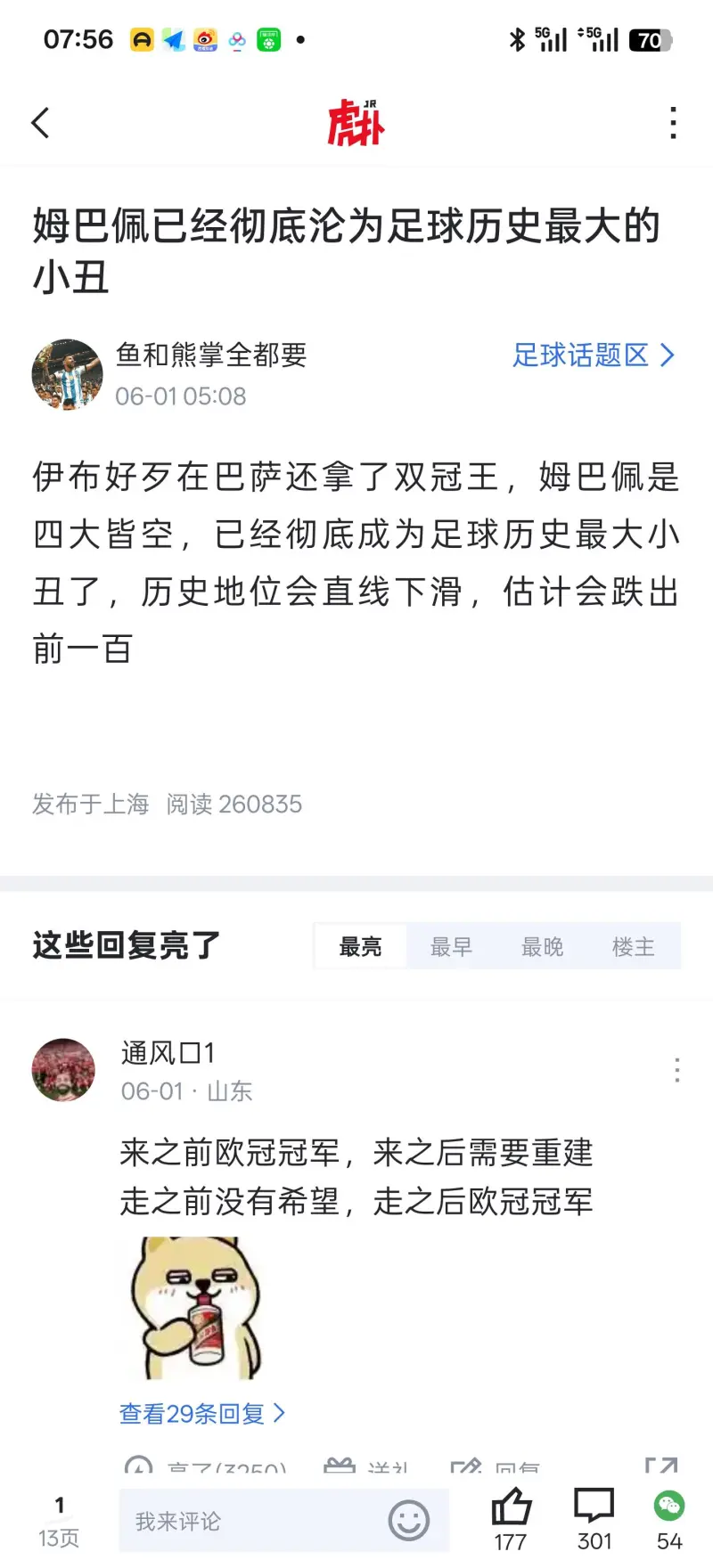 9.1免费版1.0.31下载入口中文版