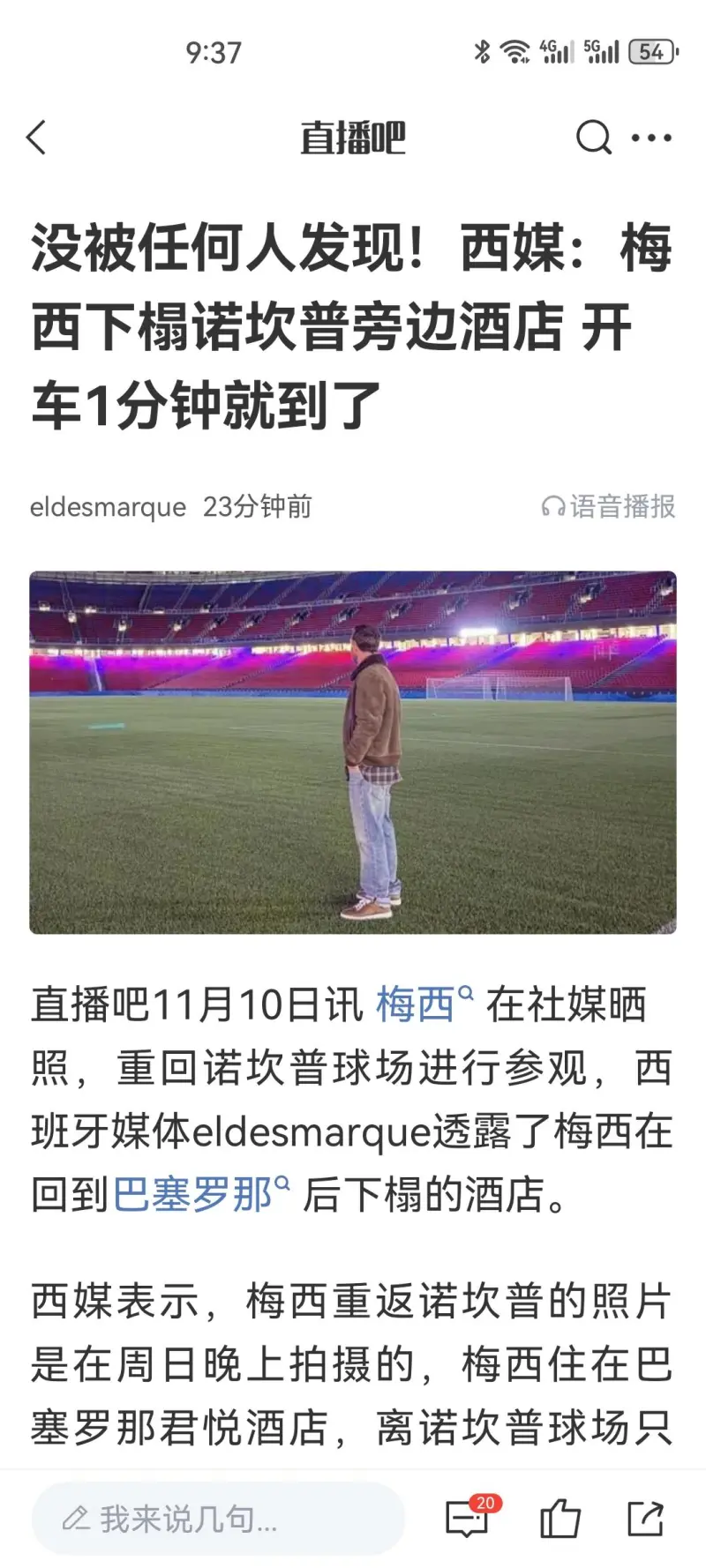 《四喜》：本是冲着童瑶来的，没想到被饰演冯建奇的付辛博给吸引