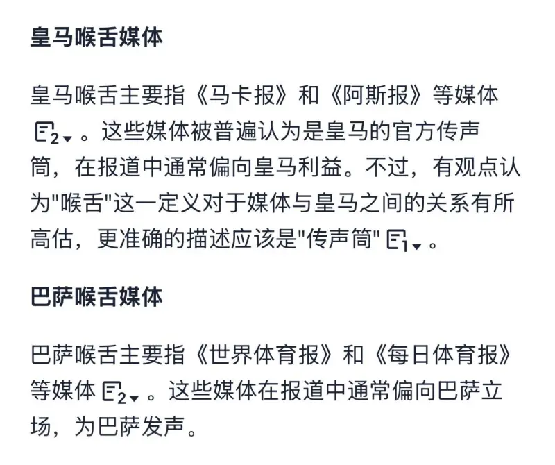本轮亚冠中日韩球队战绩对比：J联赛领跑，中超其次，K联赛垫底