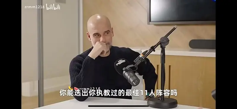 英超积分榜：切尔西升至第四，热刺净胜球优势排名第三