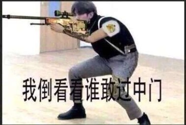 谁有csgo表情包.最好是毛子的,越多越好!