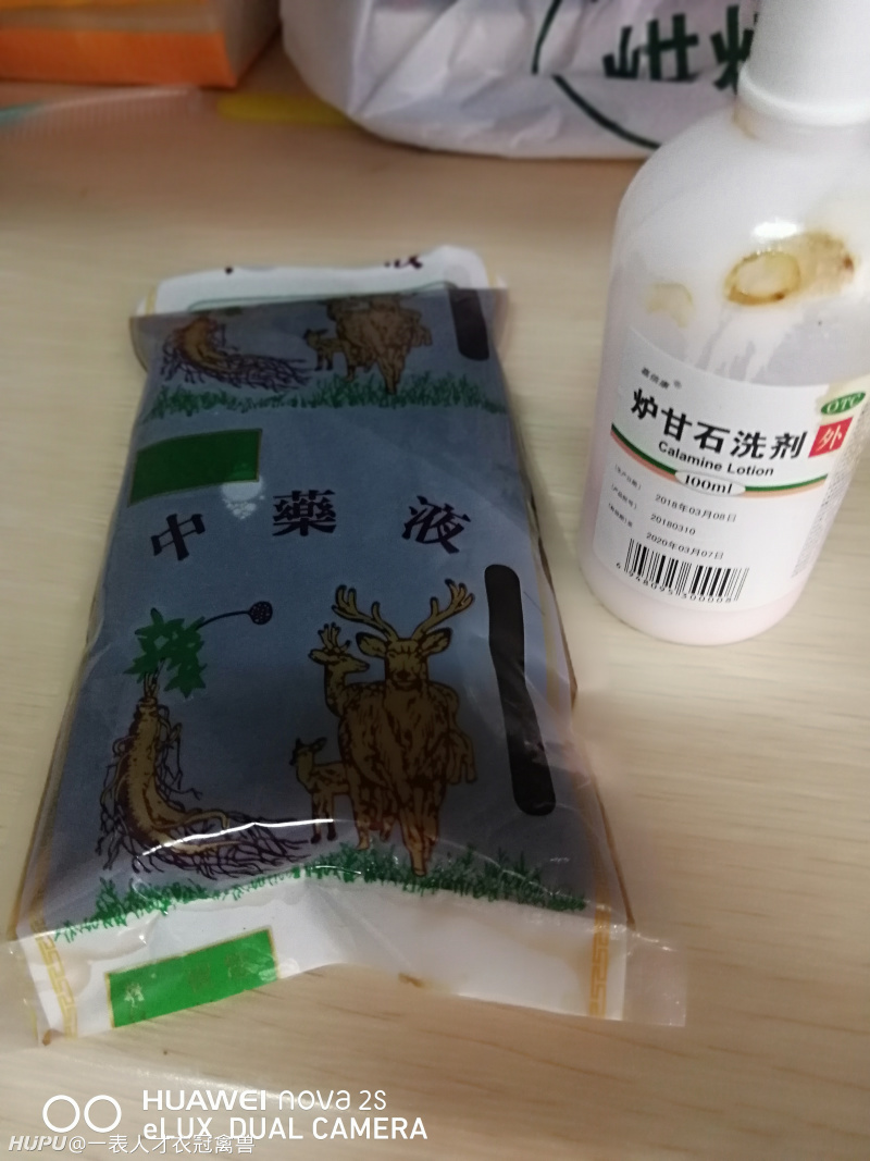 "玫瑰猪肉",治啊?肥糠疹v玫瑰炒菜热气吗?图片