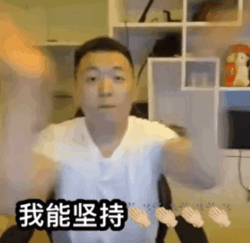 各位带哥行行好,发点药水哥表情包