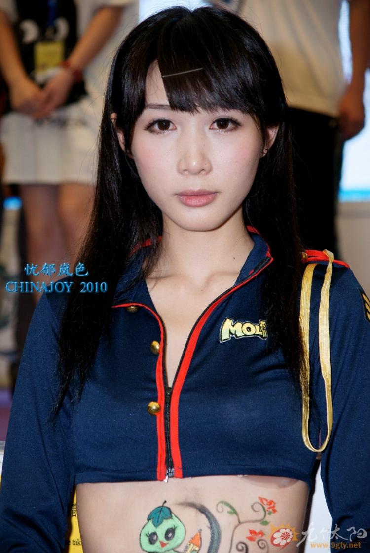 大沢佑香 の掲示板投稿写真＆画像