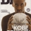 kobexiaoke