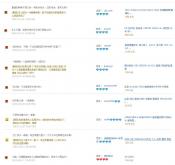 小姐才17岁,小说文心阁之<em>内裤</em>奇缘最新地址【