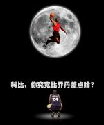 http://img4.cache.netease.com/photo/0001/2011-01-26/6RC2NR5J00AQ0001.jpg_奶茶图片