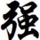 leeq