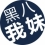 ououwudi