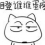 千猪