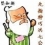 七公