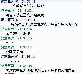 点击图片查看详情 徐济成_徐济成收入