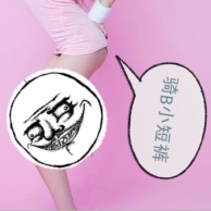 <em>骑B小短裤</em>的虎扑篮球空间