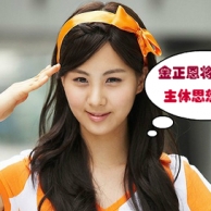 <em>黑少女时代</em>的虎扑足球空间