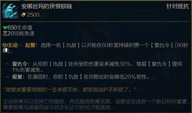 翻译团 外媒分析新装备厌恨锁链 Carry位和分推角色的噩梦 虎扑 翻译团 外媒分析新装备厌恨锁链 Carry位和分推角色的噩梦 虎扑