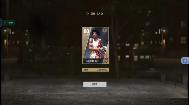 樂魚app官方下載入口講解