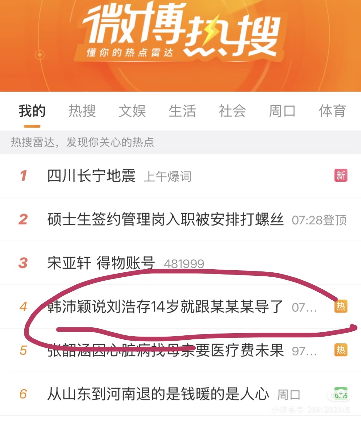 娱乐圈就没一个干净的女明星吗-娱乐圈-虎扑社区