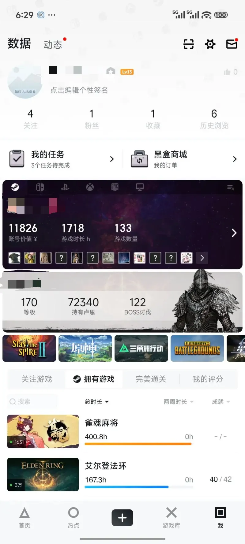 kaiyun官方網(wǎng)站app下載安裝截圖3