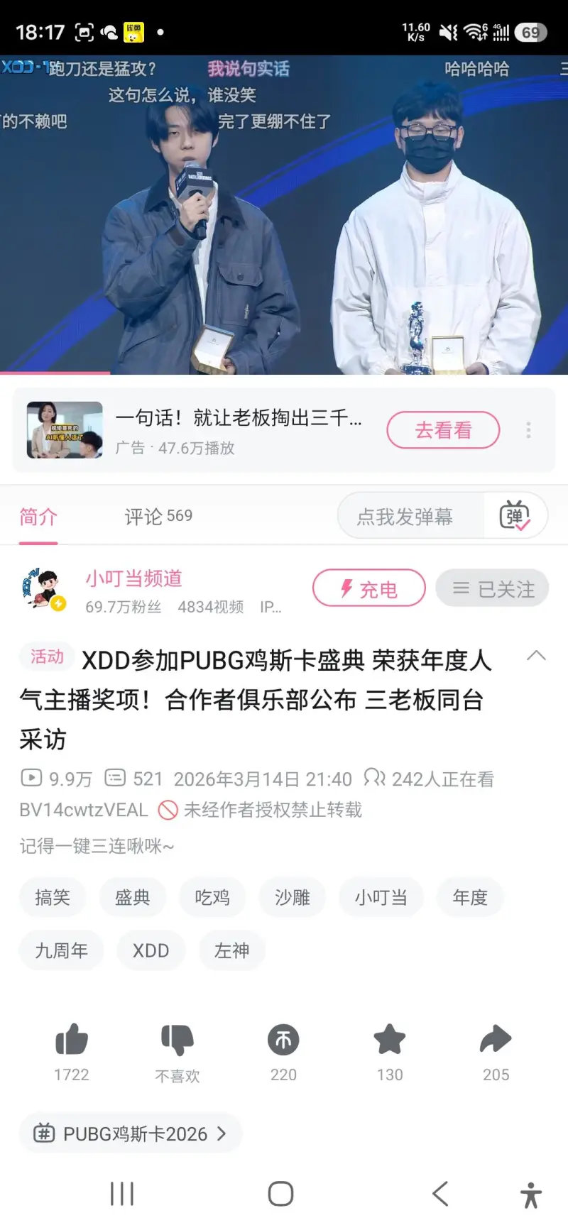 邵佳一:希望球隊以團隊的方式去作戰,備戰是非常嚴肅認真的事情