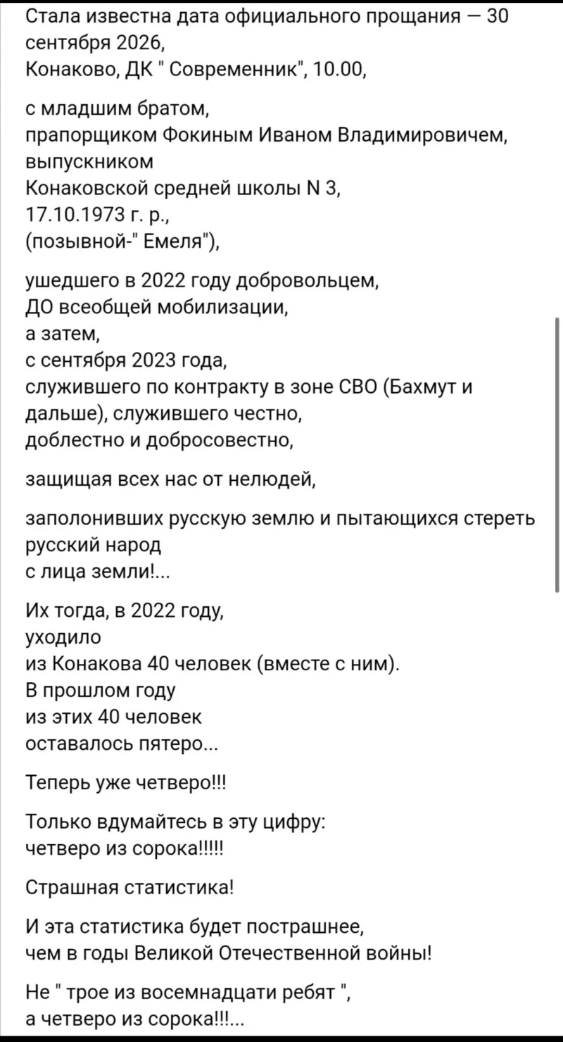 特维尔