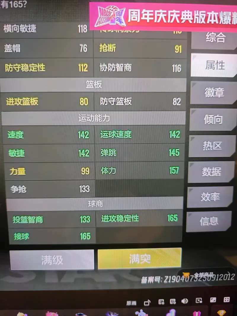 [流言板][今日首發]櫻花/花緣B組對位，JDG能否鎖定S/A卡位賽名額？