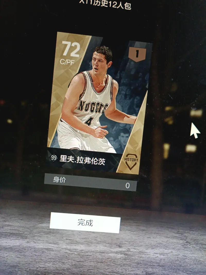 有到了3个月一次的比惨大会了-NBA2KOL2-虎扑社区