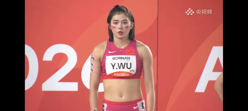 吴艳妮
