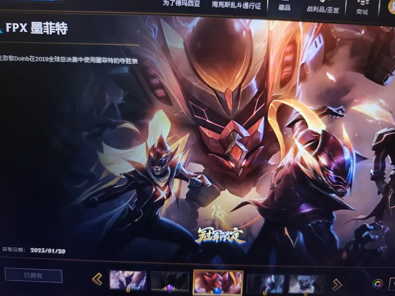 doinb其实一直对天很好,但天玻璃心,根本不念别人对他的好。-英雄联盟丨LPL-虎扑社区
