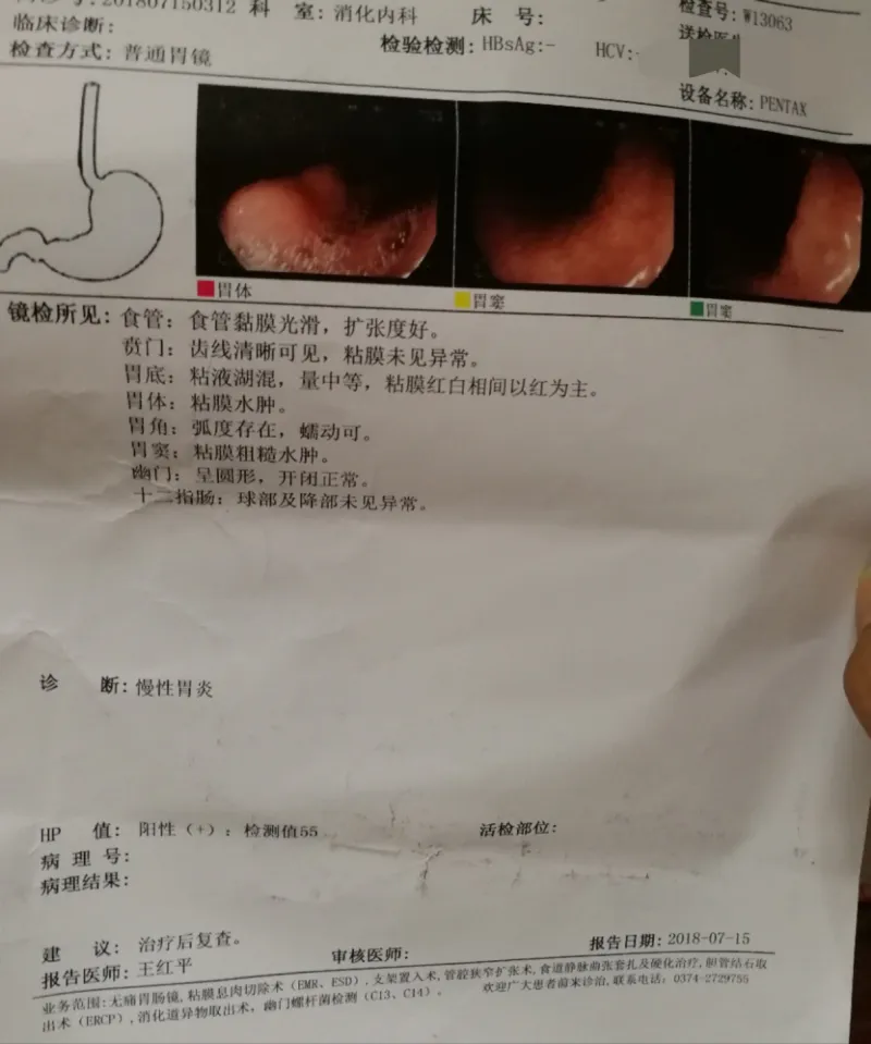 NBA季后赛东部首轮G6