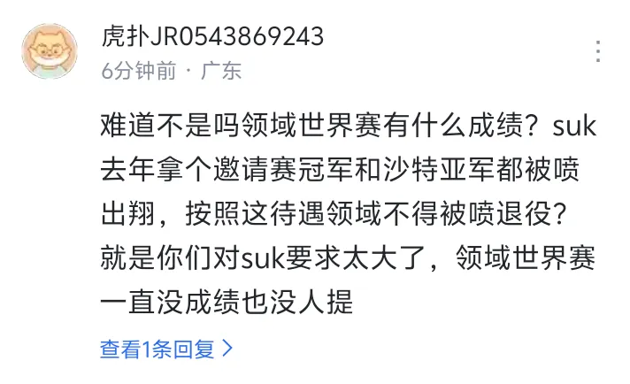 羅體:皇馬準備第三次邀請阿萊格里執教,但后者目前在米蘭很開心 羅體:皇馬準備第三次邀請阿萊格里執教,但后者目前在米蘭很開心
