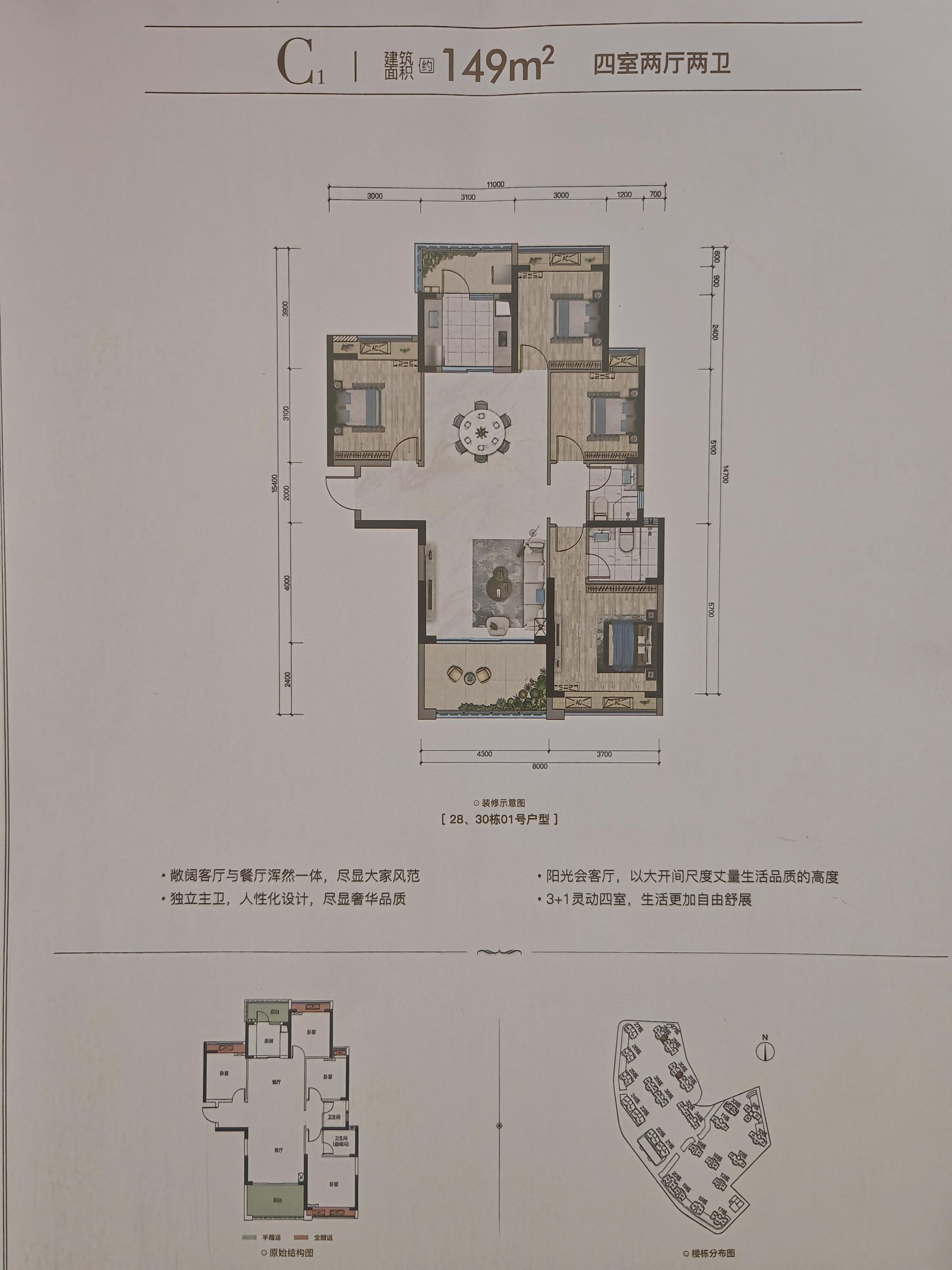 兄弟们帮忙看看这户型怎么样-家装房产区-虎扑社区