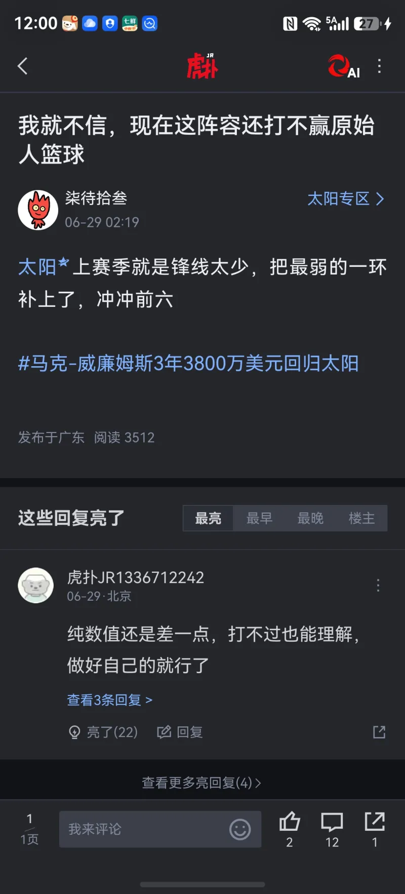 迈尔斯·布里奇斯