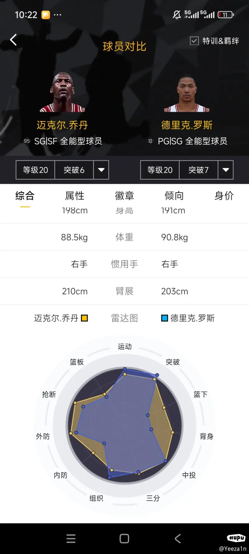 90ko极速比分网下载