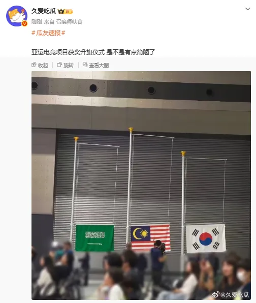 CSA布加勒斯特星 vs 赤尼达塔高维斯