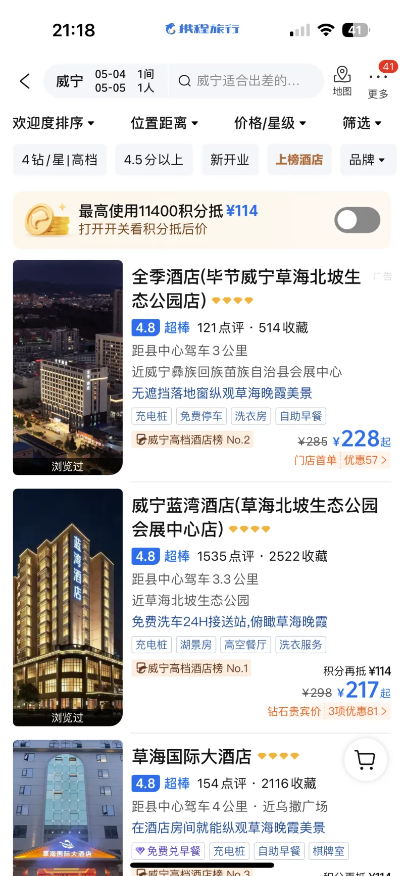 1.3亿投的酒店，亏损6000万，一天仅卖7495元。 是卖掉关店呢，还是继续坚持-步行街主干道-虎扑社区