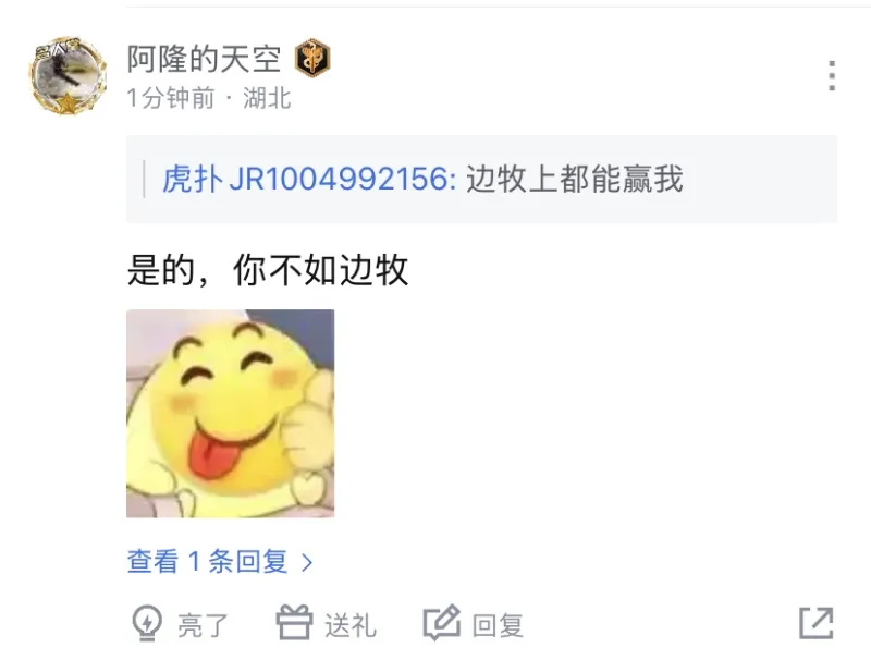 90ko极速比分网下载