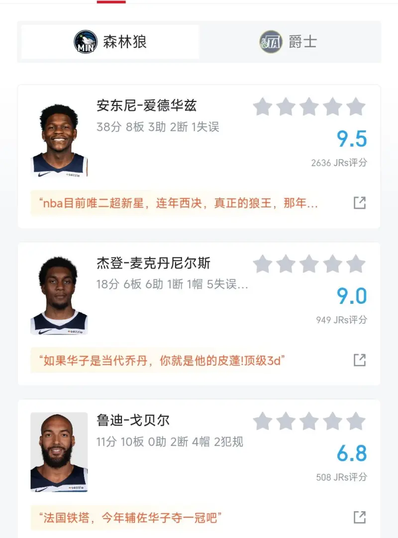 说实话 弩机真的弱嘛-NBA-快船专区-虎扑社区