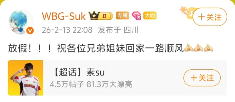 點射破門,內馬爾時隔12年再度為桑托斯進球 點射破門,內馬爾時隔12年再度為桑托斯進球