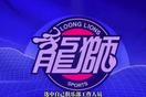 愛游戲全站app在線平臺