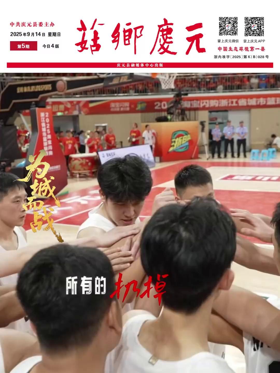 video-poster