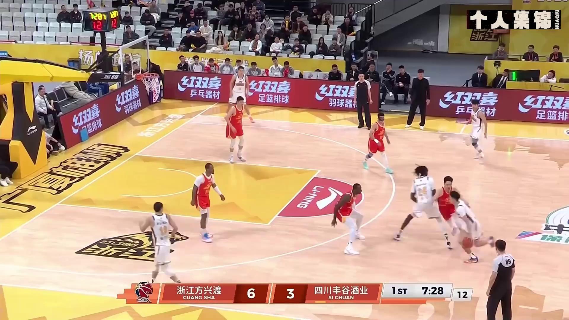 【新秀集锦】三分球颜射大秋！段睿骐14分2篮板8助攻 | 广厦93-69四川