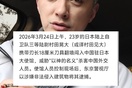 S10：LCK不败纪录终结 JKL一人打穿下路外网沸腾！ 