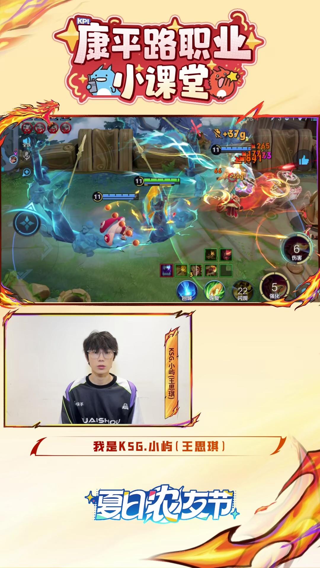 video-poster