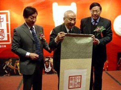 话]新中国篮球开山鼻祖牟作云,CBA冠军奖杯以