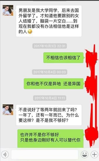 前天微信上有个附近的人加我,我发现她是个脚