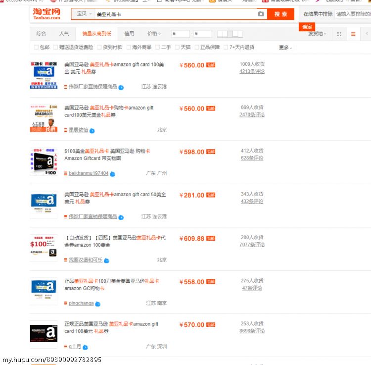 趁现在汇率美好,发一个无需信用卡,美国亚马逊