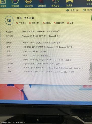 跪求大神推荐二手cpu跟显卡,要求不高能LOL就